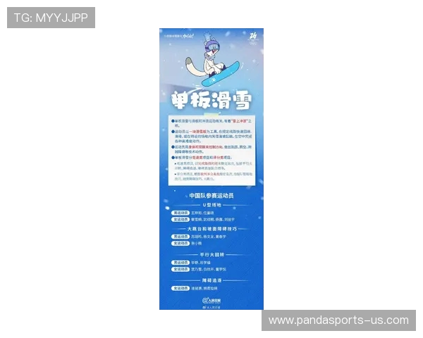 聚焦奥运会最新动态与赛场风云全面更新解读与未来展望